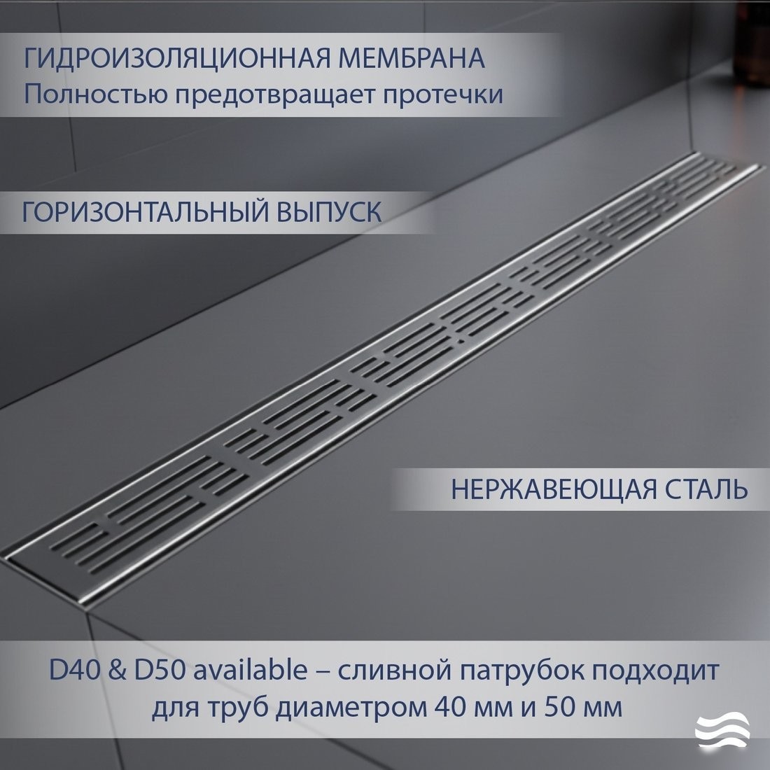 Трап/канал Lauter 2120161-LH 600x70 (хром)