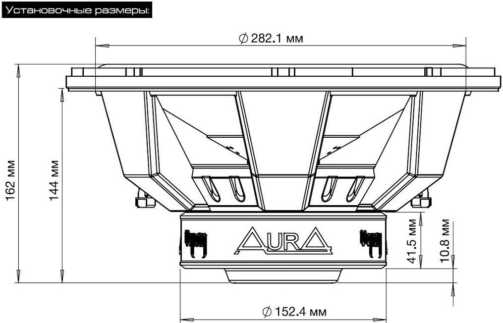Головка сабвуфера Aura Venom-HD12