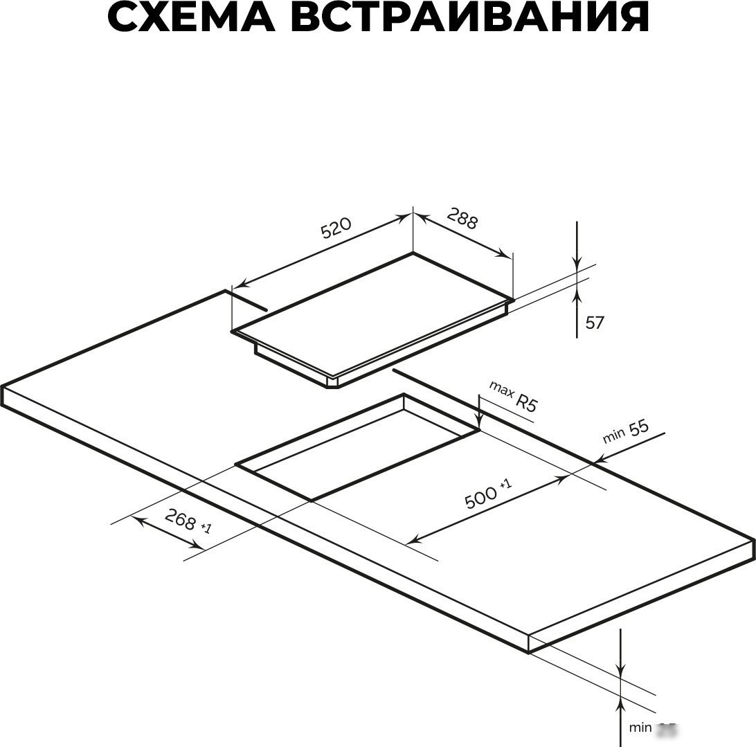 Варочная панель LEX EVI 321A WH
