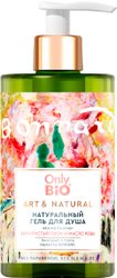 Only Bio Гель для душа Art & Natural Нежность кожи Бархатистый пион (420 мл)