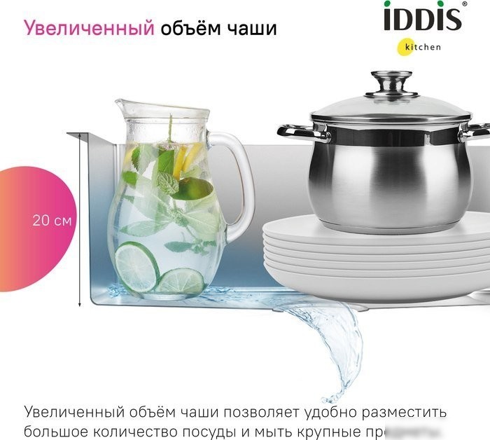 Кухонная мойка IDDIS Haze HAZ59GMi77