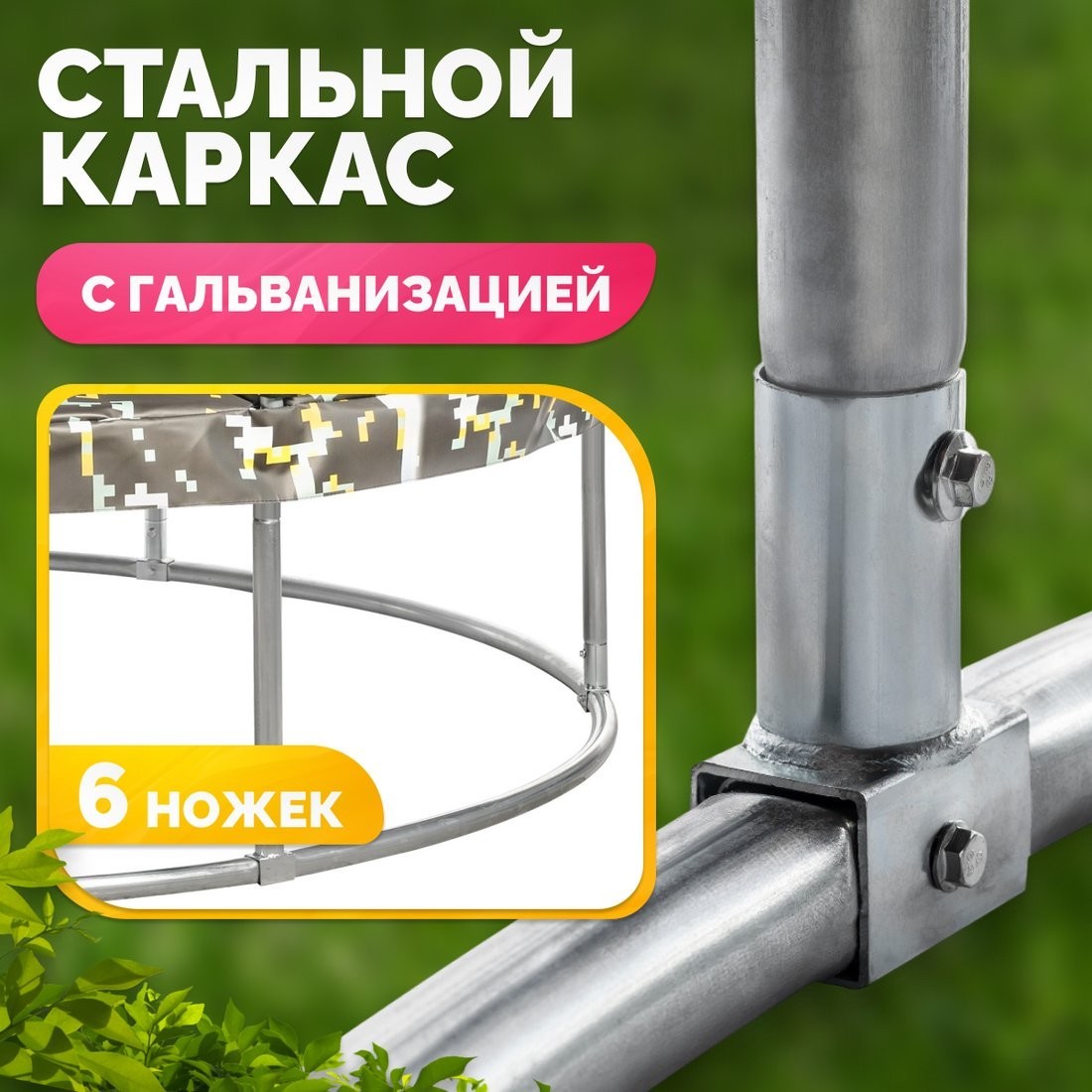 Батут Sundays Favorite Premium 8FT (квадраты, с сеткой, с лестницей)