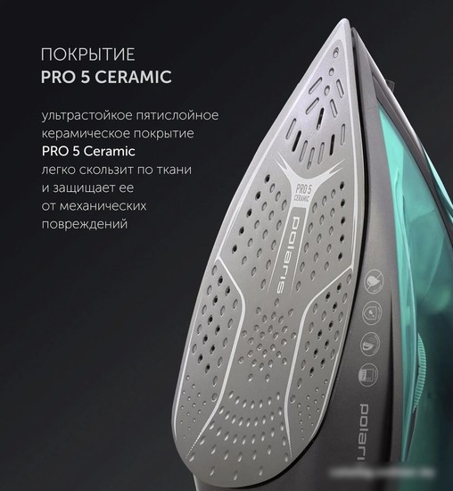 Утюг Polaris PIR 2430K (бирюзовый)