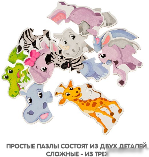 Мозаика/пазл Bondibon Дикие животные ВВ4827