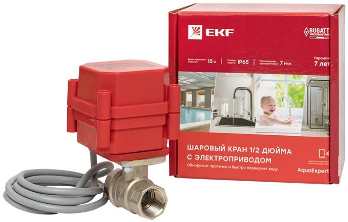 Электрический вентиль EKF PROxima AquaExpert 220V Шаровой кран с электроприводом 1/2 дюйма