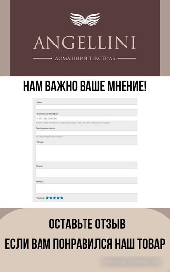 Спальная подушка Angellini 3с07дб 70x70 (дуэт)