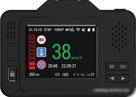 Видеорегистратор-радар детектор-GPS информатор (3в1) NAVITEL XR2550
