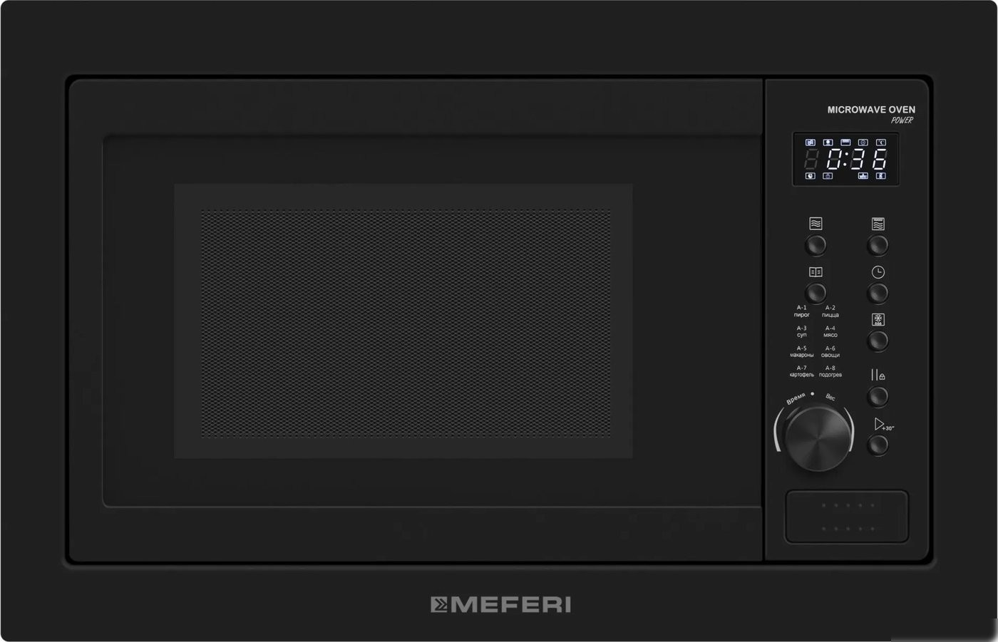 Микроволновая печь Meferi MMO6025BK Power