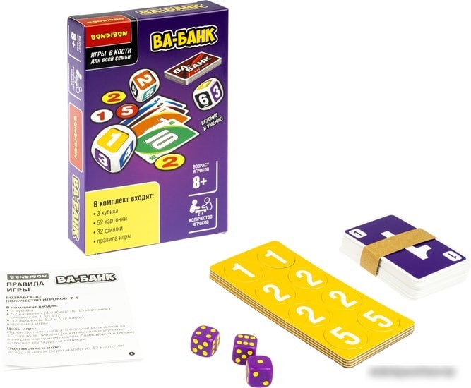 Настольная игра Bondibon Ва-банк ВВ5015