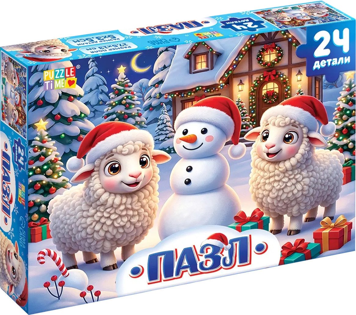 Пазл Puzzle Time Новогодние забавы овечек 11000119
