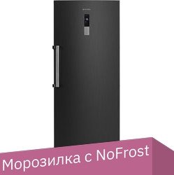 Морозильник MAUNFELD MFFR185SB