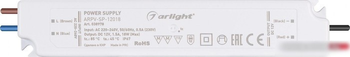 Блок питания Arlight ARPV-SP-12018 038978