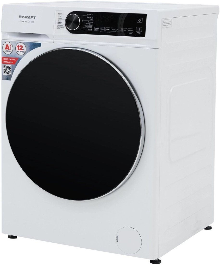 Стиральная машина Kraft KF-MDDS12125W