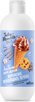 Belita Гель для душа Tasty moments Мороженое Шоколадное печенье 400 мл