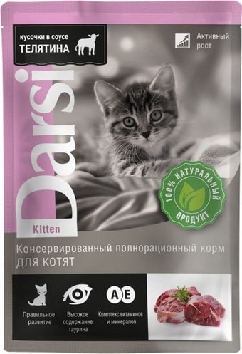 Консервированный корм для кошек Darsi Kitten для котят с телятиной 85 г