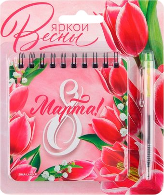 Подарочный набор ArtFox Яркой весны! 8 марта 9891805