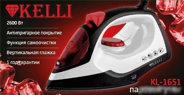 Утюг KELLI KL-1651