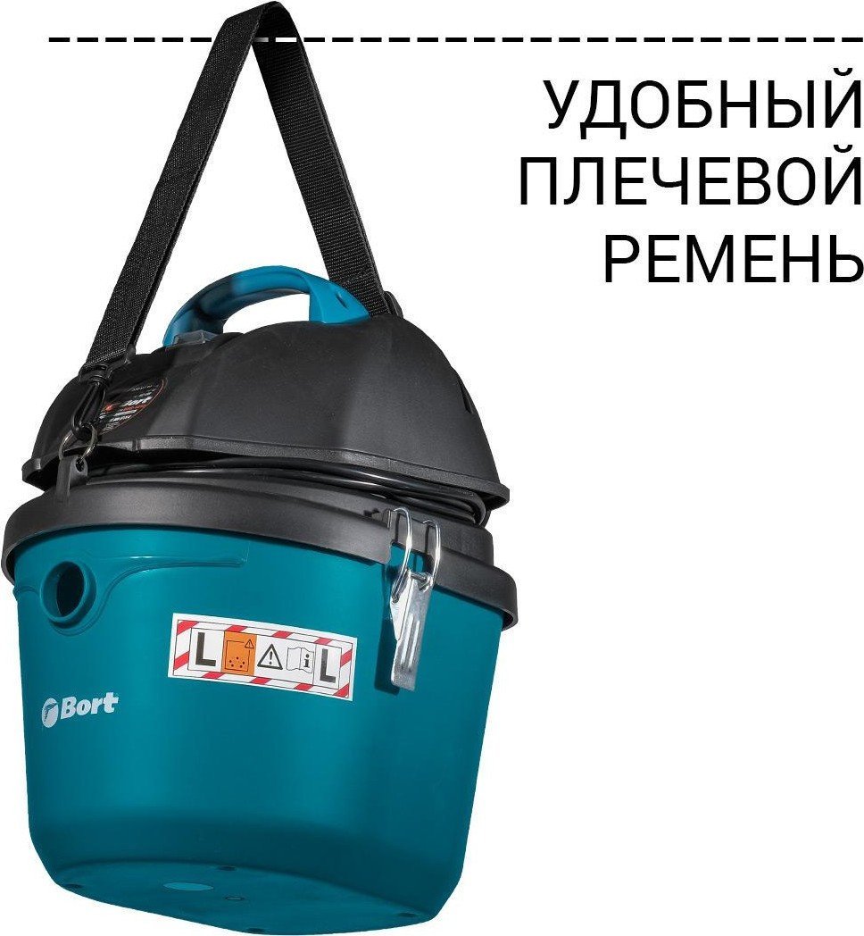 Пылесос Bort BSS-1212