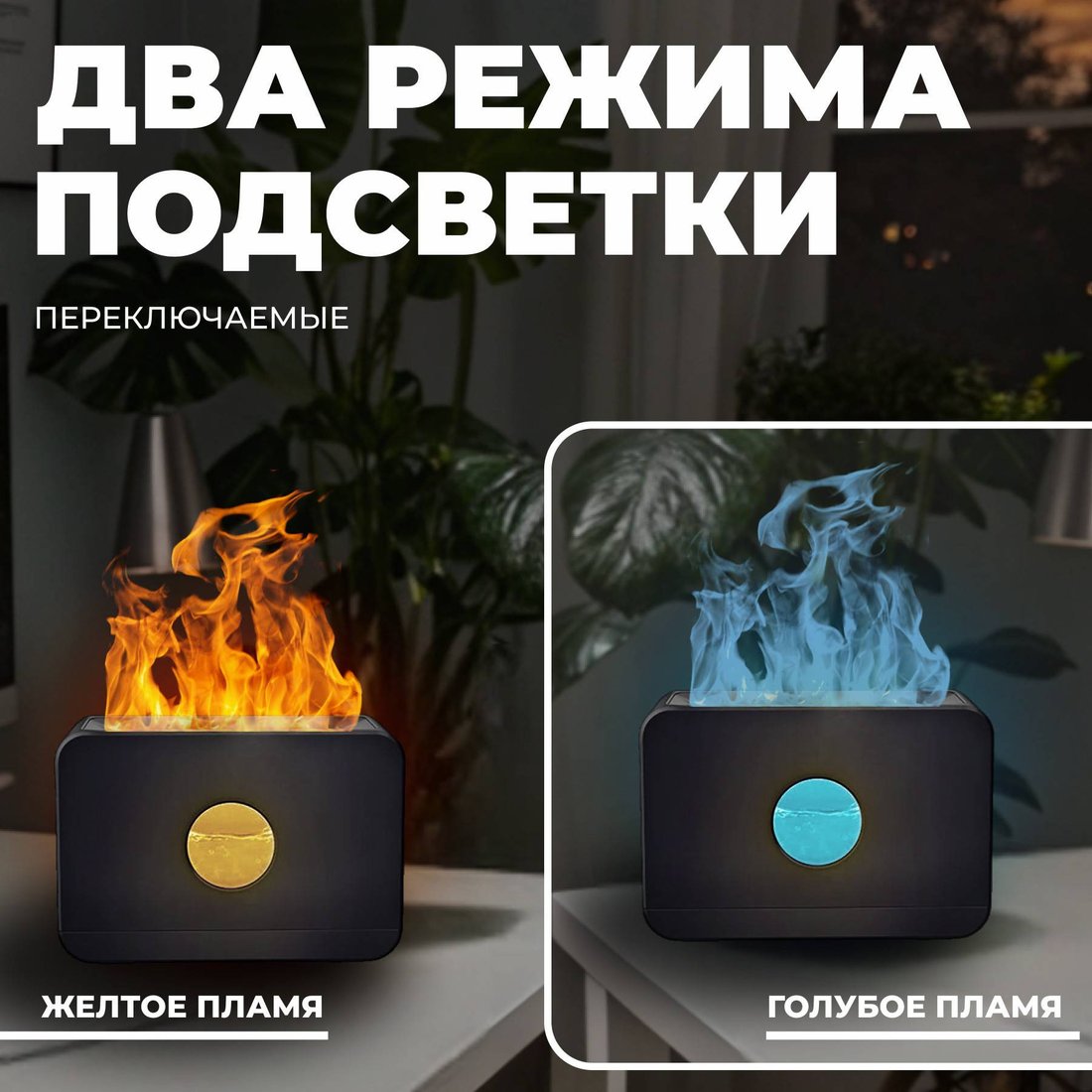 Электронный аромадиффузор Sundays Home 652100024A