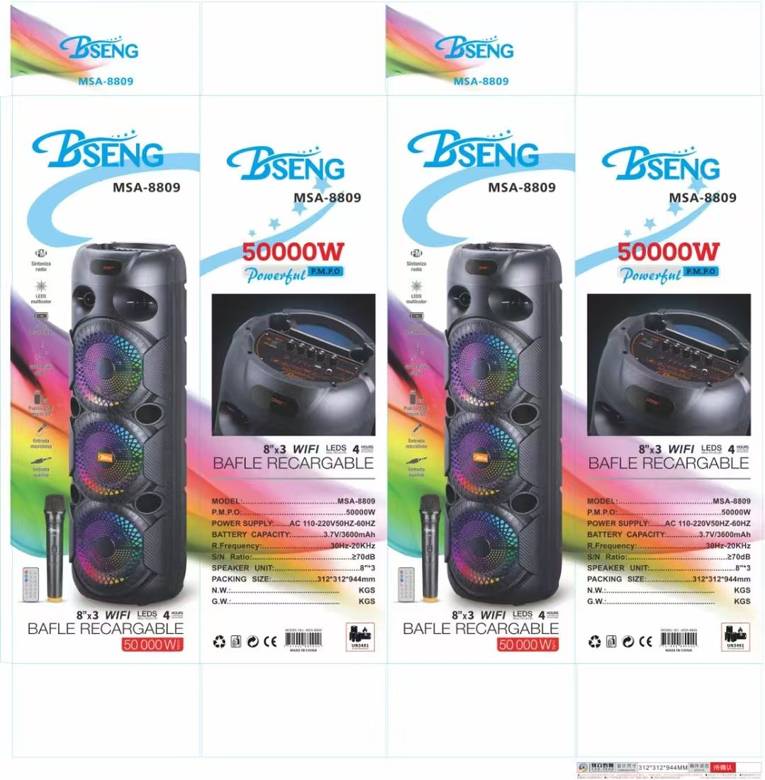 Патибокс Bseng MSA-8809