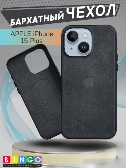 Чехол для телефона Bingo Woven Magnetic для APPLE iPhone 15 Plus (черный)