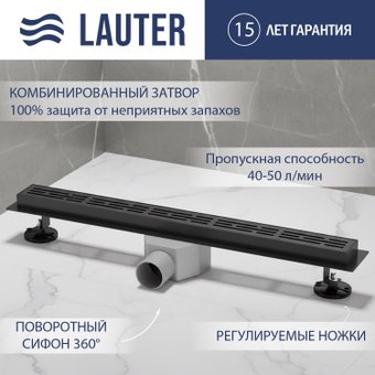 Трап/канал Lauter 210362-1-LMB 600x55 (черный матовый)