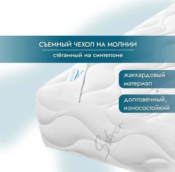Матрас Seven Dreams Basic Forplit 415550 (80x190)