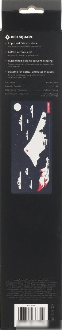 Коврик для стола Red Square Kitsune XL RSQ-40064