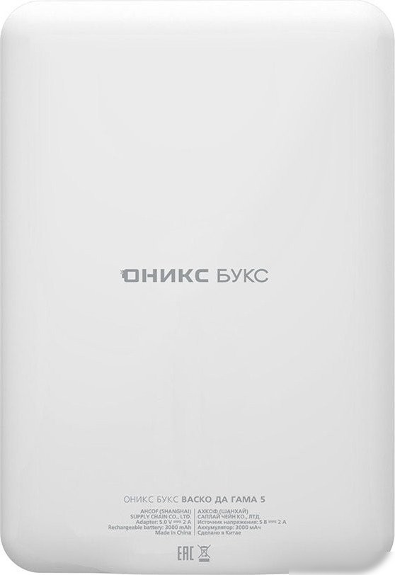 Электронная книга Onyx BOOX Васко Да Гама 5