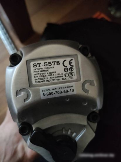 Пневматический гайковерт Sumake ST-5578
