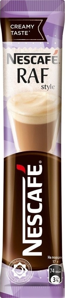 Кофе Nescafe Raf style 20?17 г