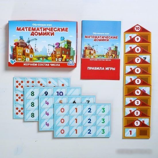 Развивающая игра Лас Играс Математические домики 4562800