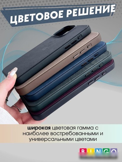 Чехол для телефона Bingo Magnetic для APPLE iPhone 14 Pro Max (синий)
