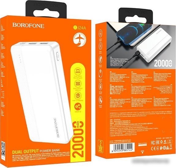 Внешний аккумулятор Borofone BJ24A 20000mAh (белый)