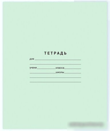 Набор обложек Пифагор 229387 (10шт)