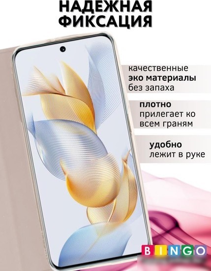 Чехол для телефона Bingo Book для HONOR X7b (золотистый)