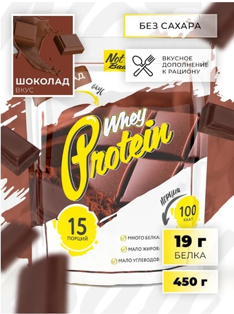 Протеин NotBad Whey Protein (450г, шоколад)