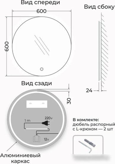 Зеркало eMZe Led с подсветкой и УФ-окантовкой D60 LED.UV.60.60.AUR (золото)