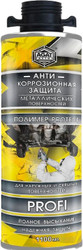 Agat Avto Средство от коррозии Profi SL0116 1.1л