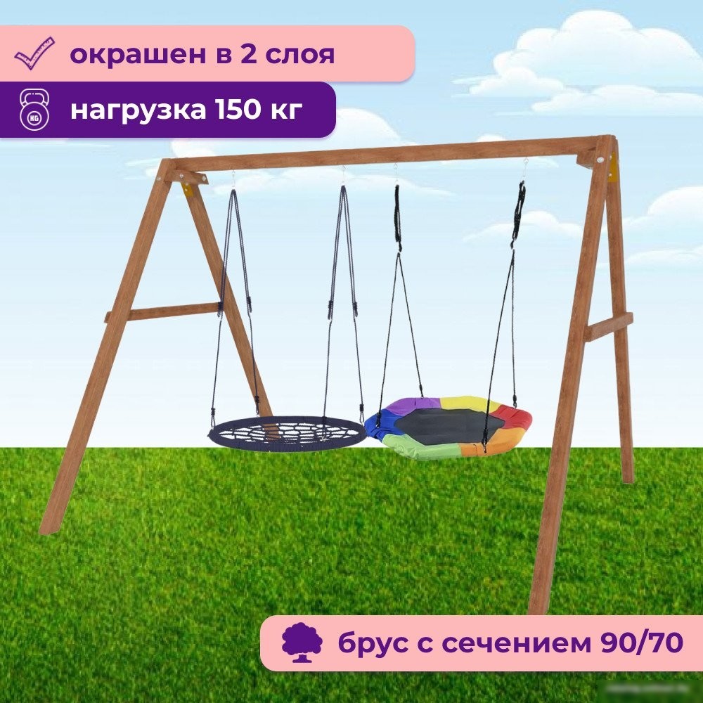 Стационарные качели Капризун Деревянные с гнездом Гексагон и гнездом 100 Р911-60