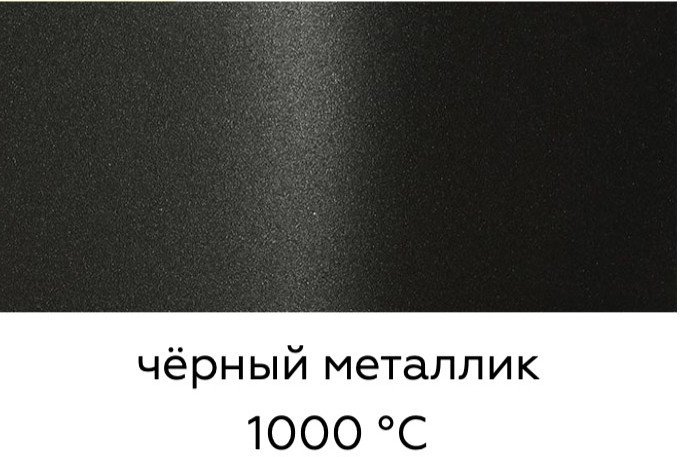 Краска Certa HS Термостойкая 1000С 0.4 кг (черный металлик)