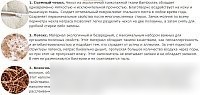 Матрас Vegas Bonus 158x190