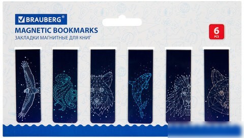 Закладка для книг BRAUBERG Galaxy 113171 (12 шт)