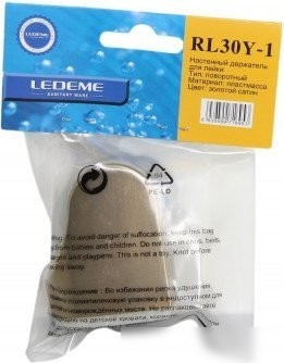 Держатель душевой лейки Ledeme L30Y-1