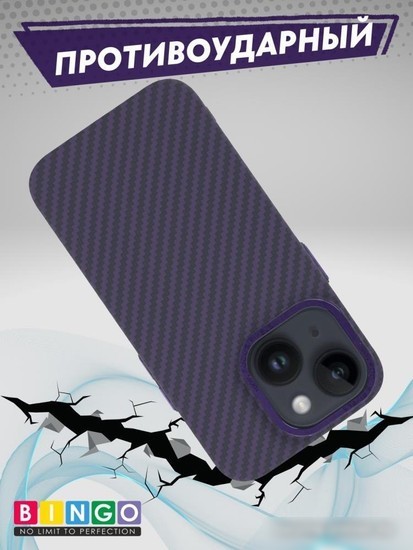Чехол для телефона Bingo Carbon для APPLE iPhone 15 (фиолетовый)