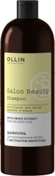 Шампунь Ollin Professional Salon Beauty для окрашенных волос с экстрактом винограда 1 л