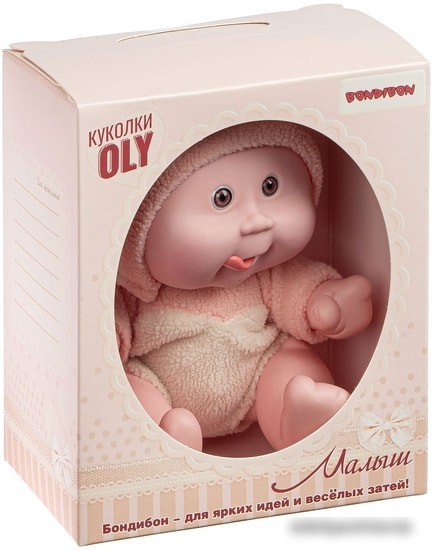 Пупс Bondibon OLY Малыш с улыбкой - оранжевый костюм ВВ5069