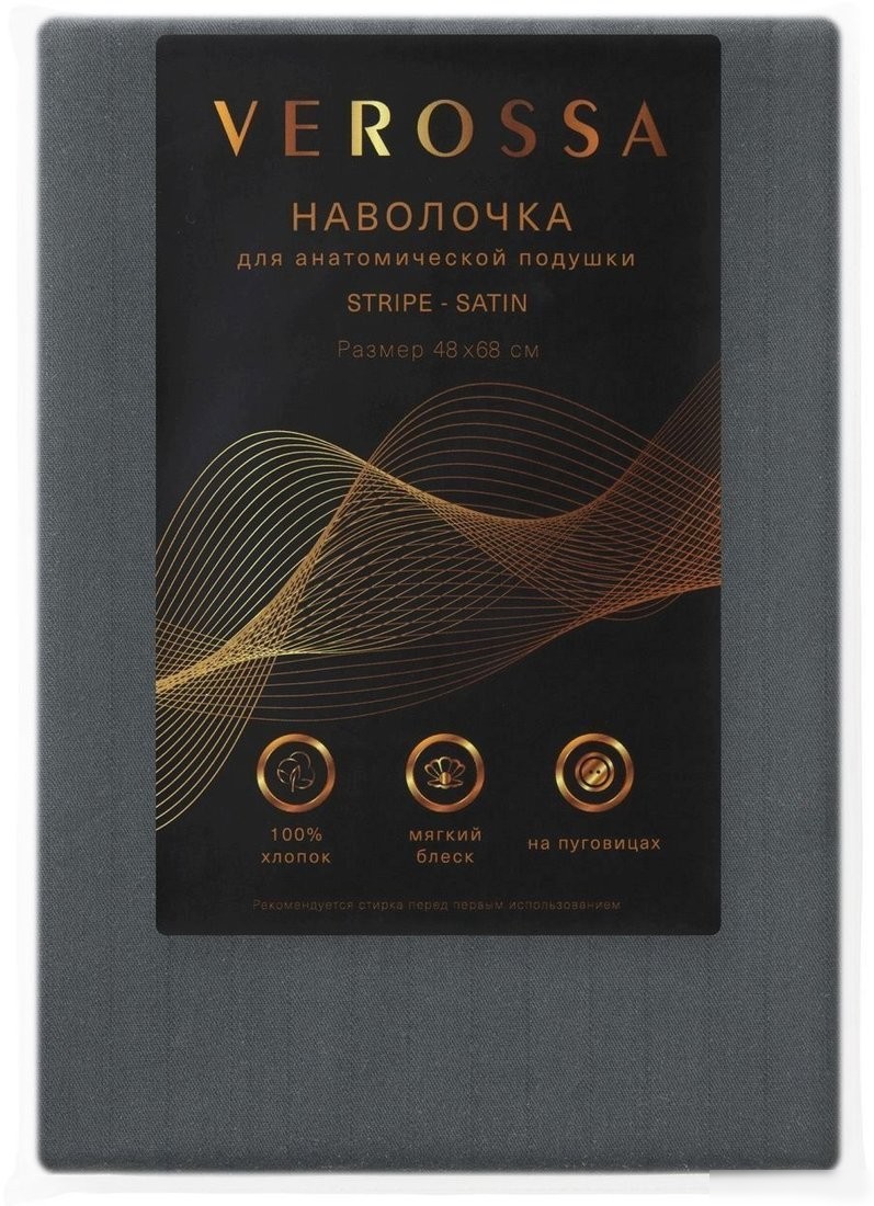 Постельное белье Verossa Stripe 48/68 Black 7005 777438