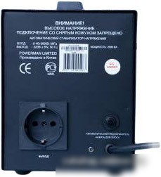 Стабилизатор напряжения Powerman AVS 1500D Black