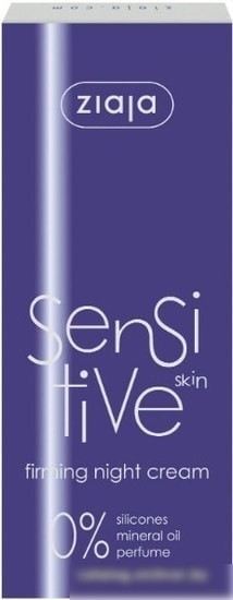 Ziaja Крем для лица ночной Sensitive Skin укрепляющий 50 мл